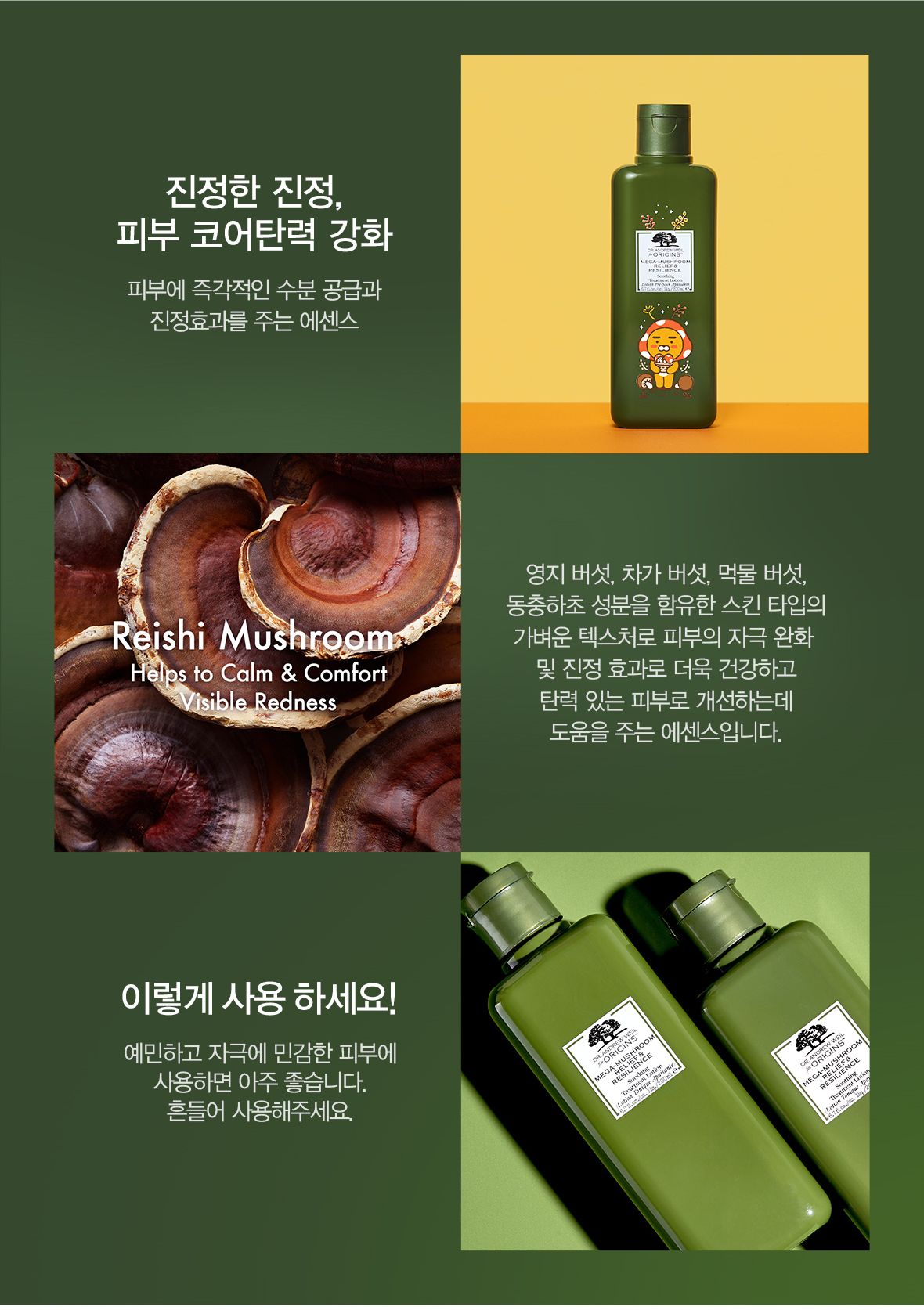제품리스트