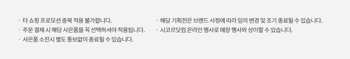 유의사항