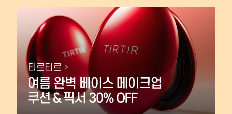 티르티르