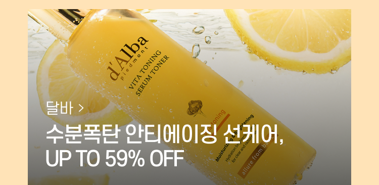 달바