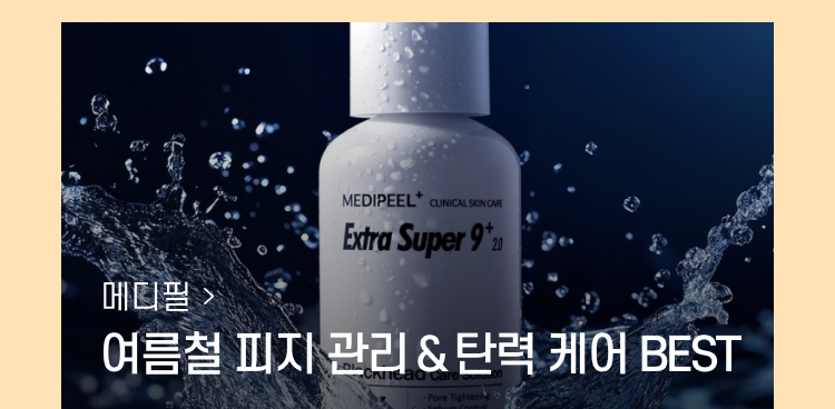 메디필