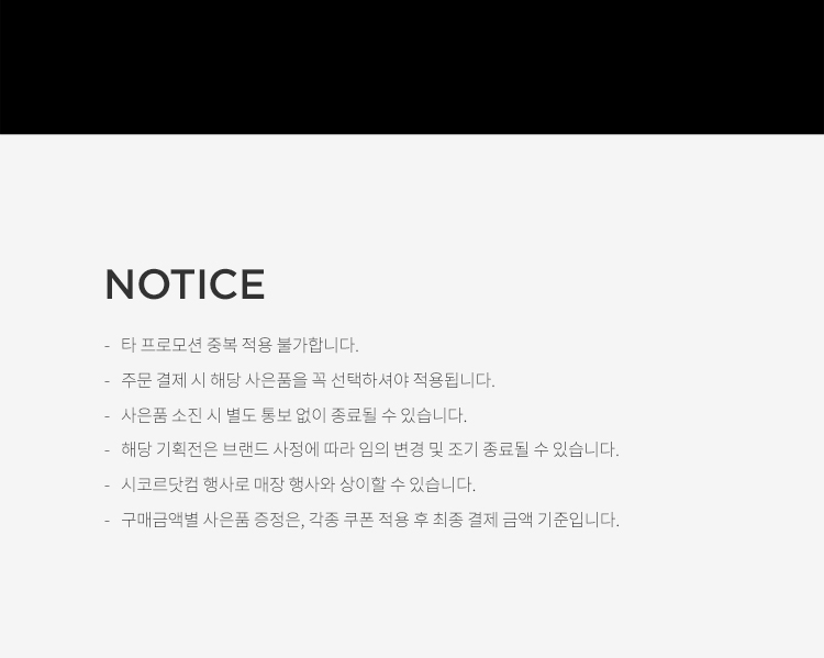 티르티르 상품 안내