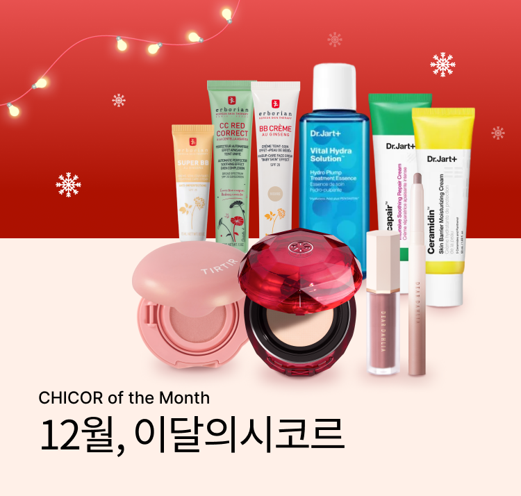 CHICOR of the Month 시코르's PICK! 12월, 이달의시코르