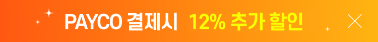 페이코12