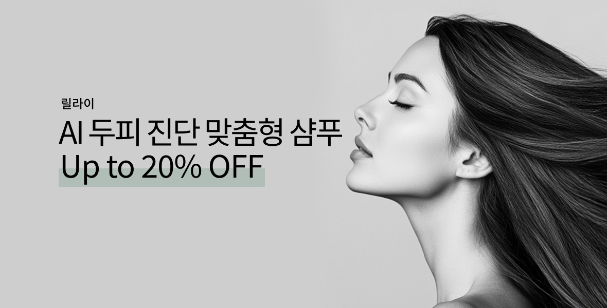릴라이