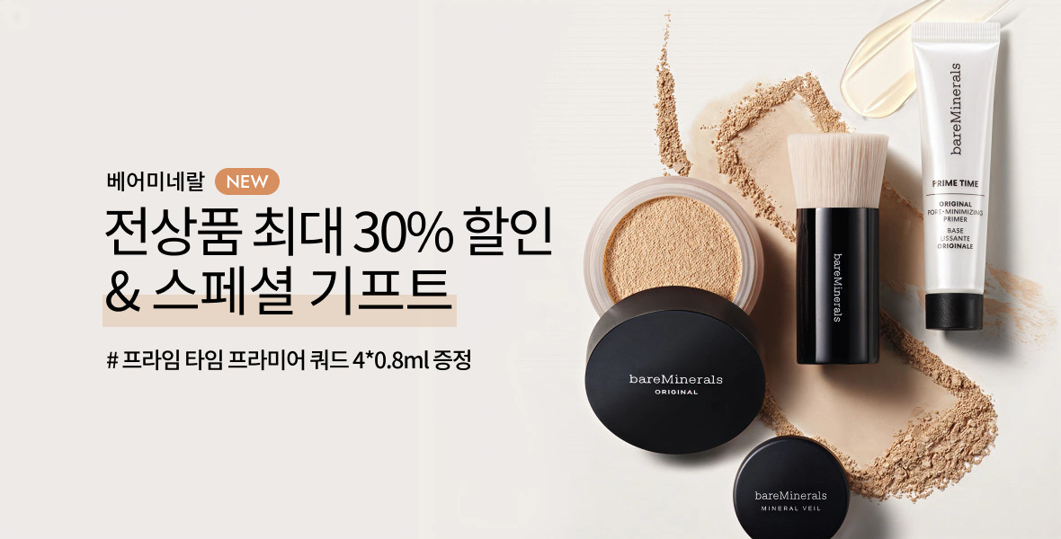 베어미네랄