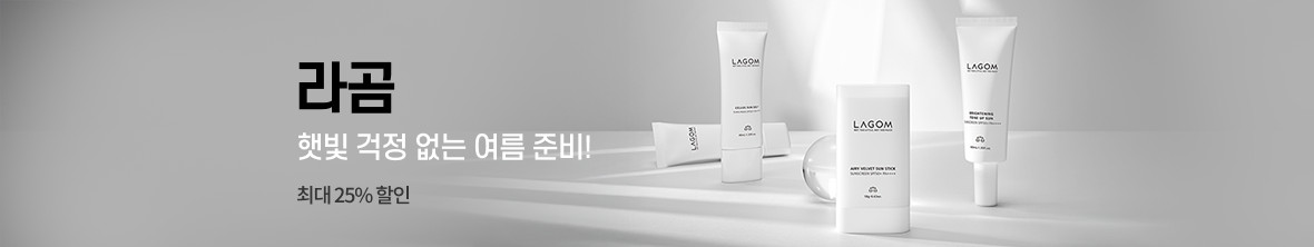 띠배너 - 라곰
