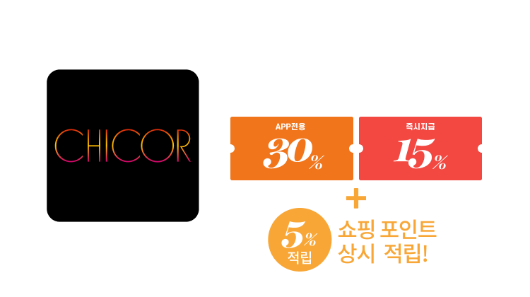 앱이 설치됩니다.