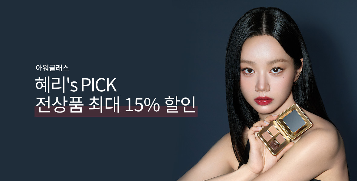 아워글래스