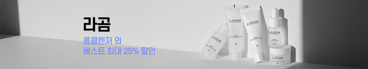 띠배너 - 라곰