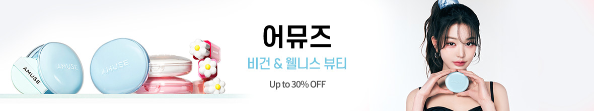 띠배너 - 어뮤즈