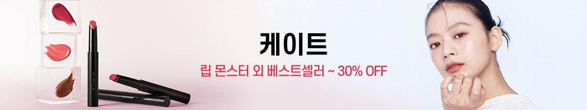 띠배너 - 케이트