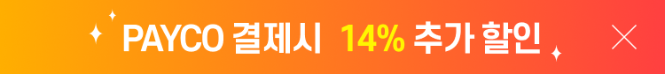 페이코-14