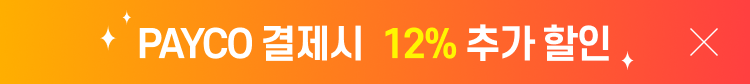 페이코-12