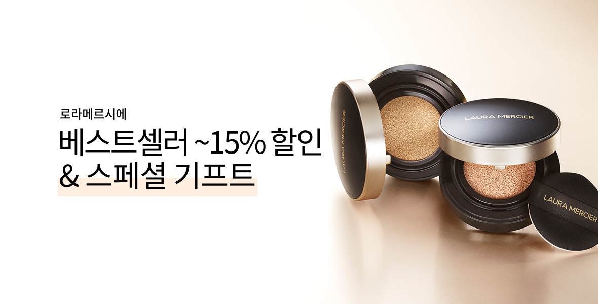 로라메르시에