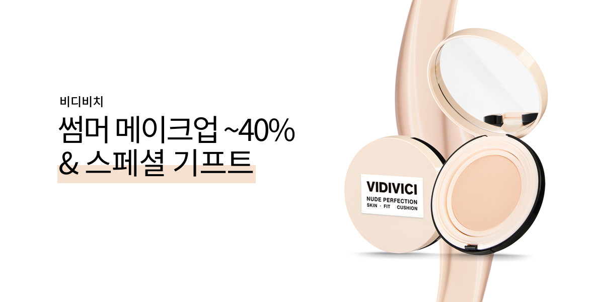 비디비치