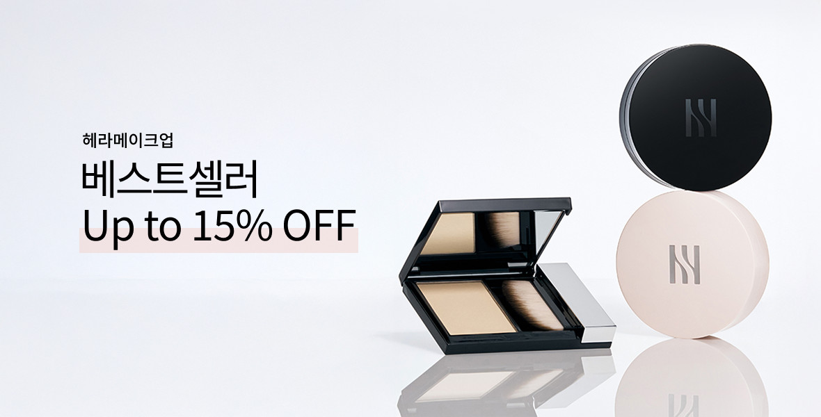 헤라메이크업