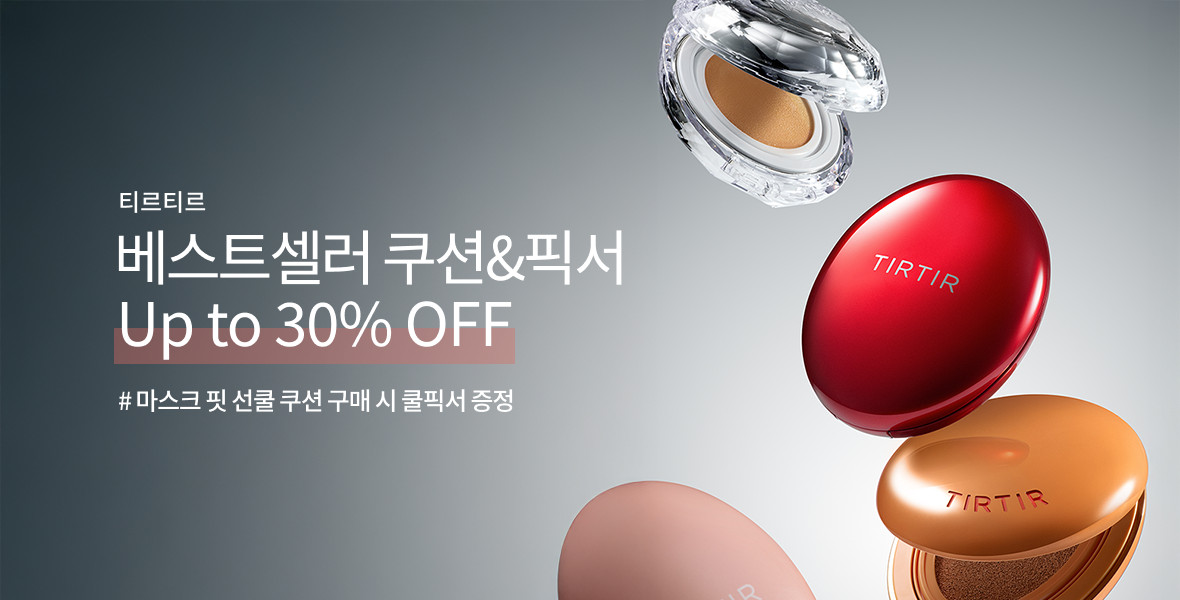 티르티르