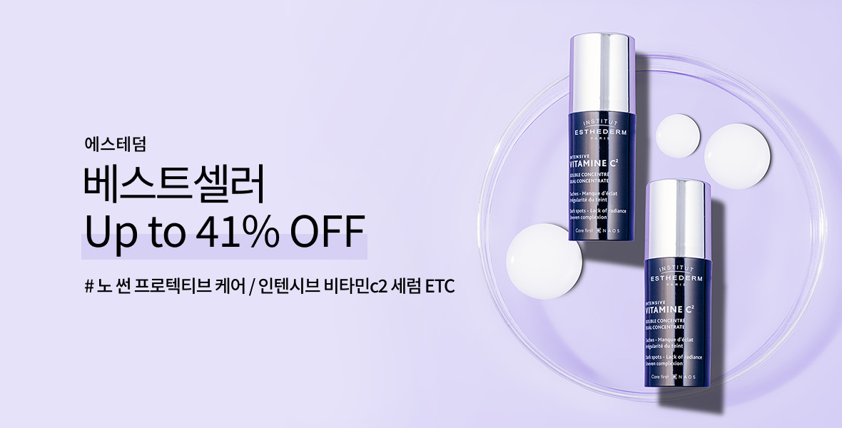 에스테덤