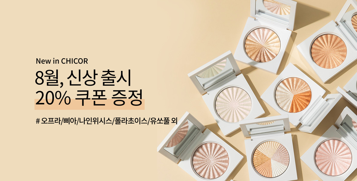 뉴인시코르