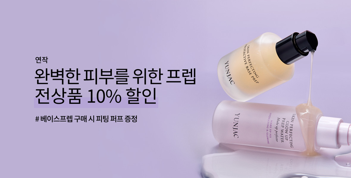 연작