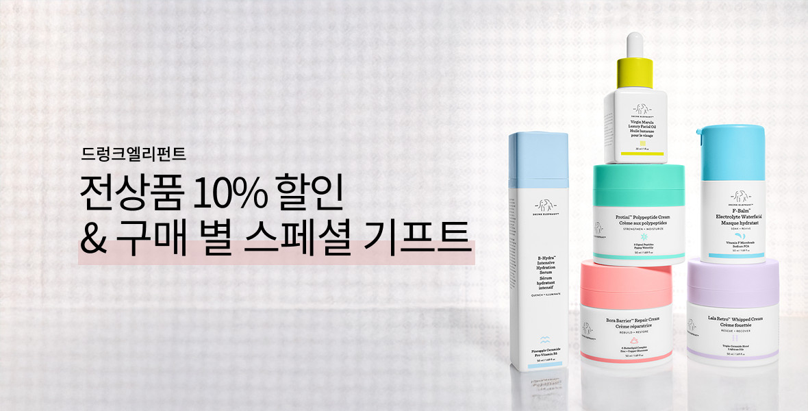 드렁크엘리펀트