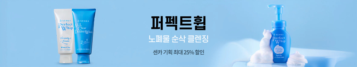 띠배너 - 센카