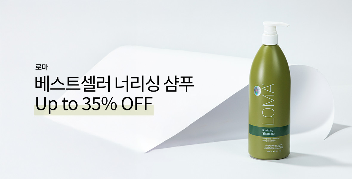 로마