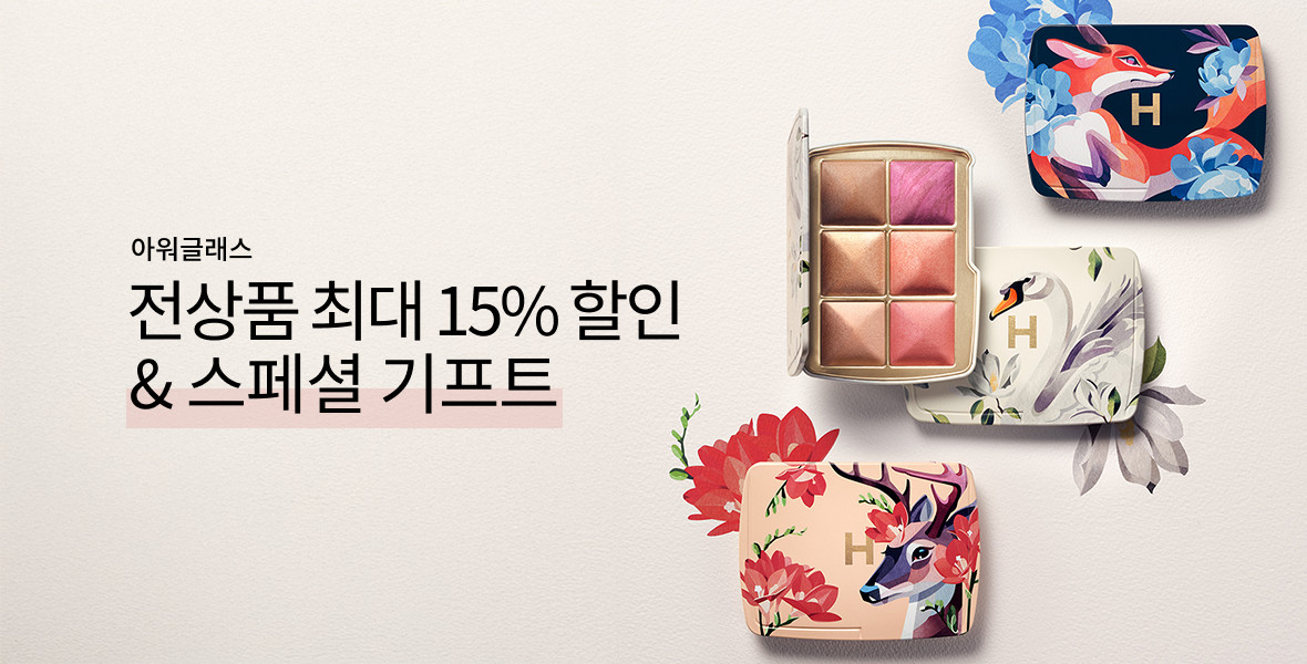 아워글래스