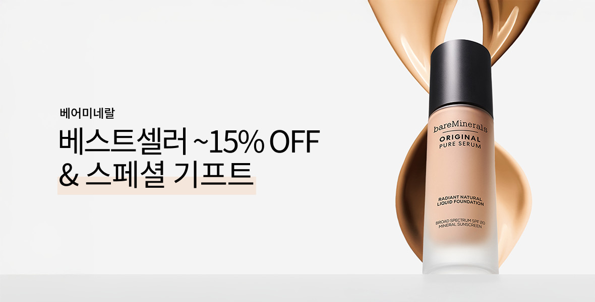 베어미네랄