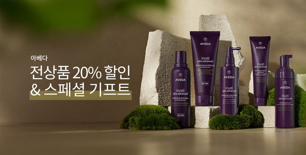 아베다