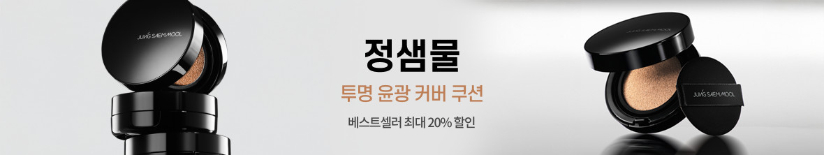 띠배너 - 정샘물