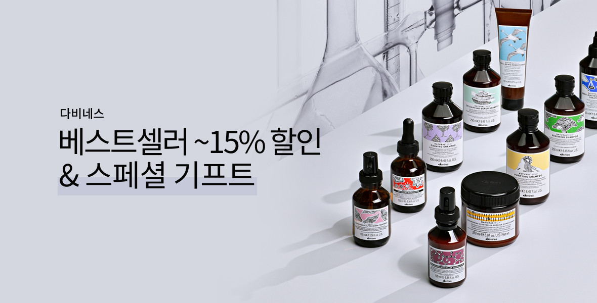 다비네스