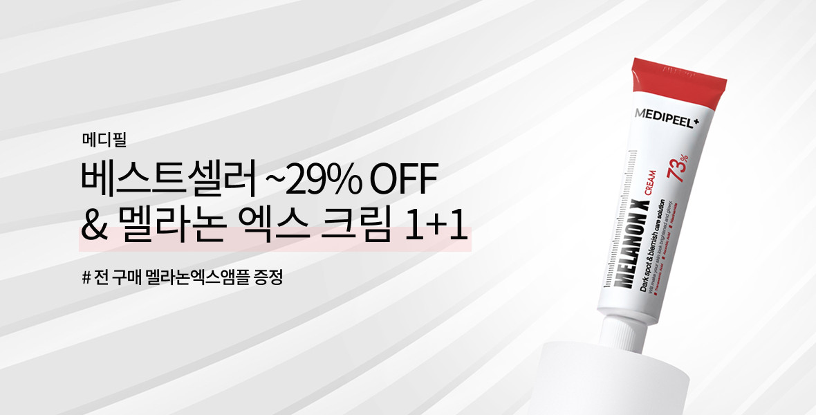 메디필