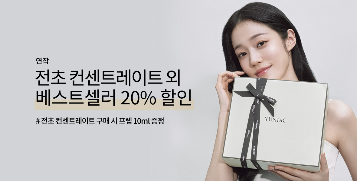 연작
