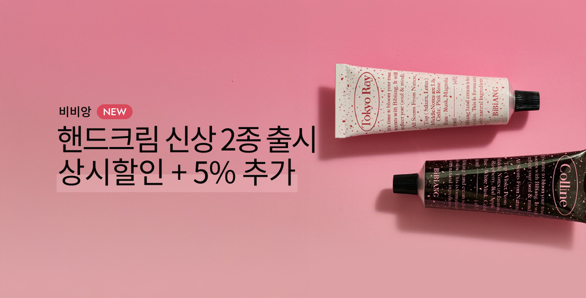 비비앙