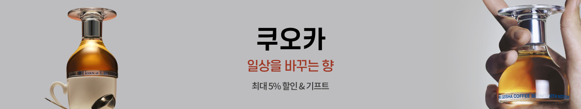 띠배너 - 쿠오카