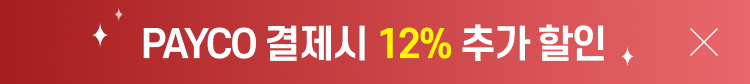 페이코-12