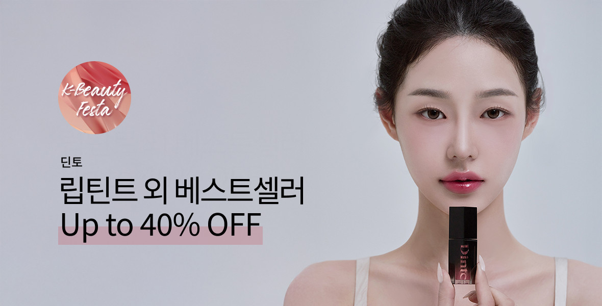 딘토