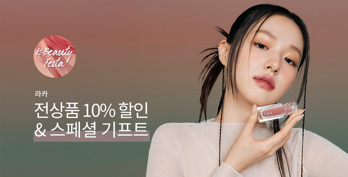 라카