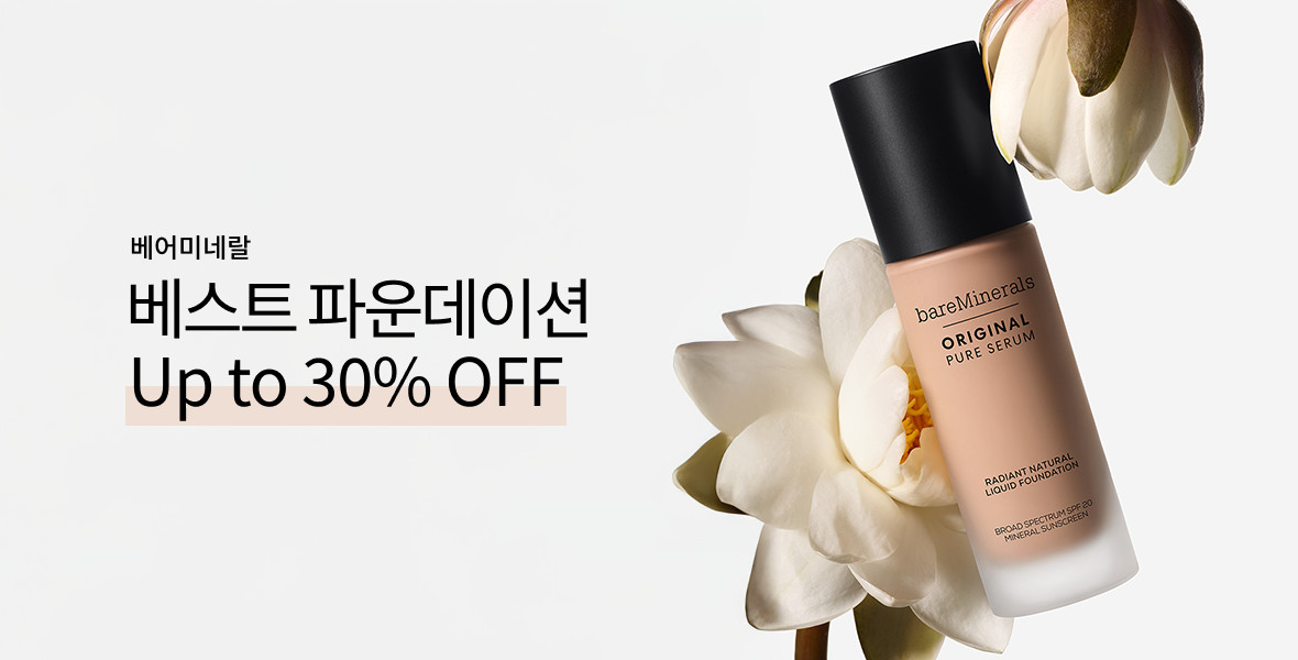 베어미네랄