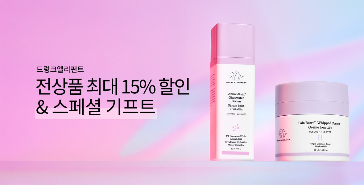 드렁크엘리펀트