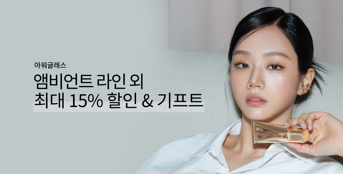 아워글래스