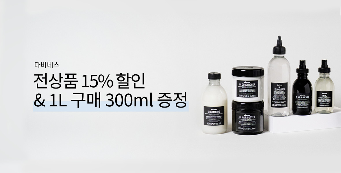 다비네스