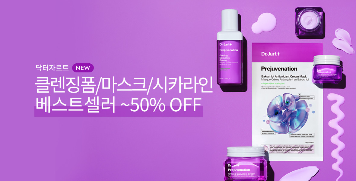 닥터자르트