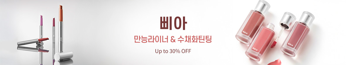 띠배너 - 삐아