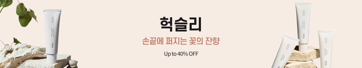 띠배너 - 헉슬리