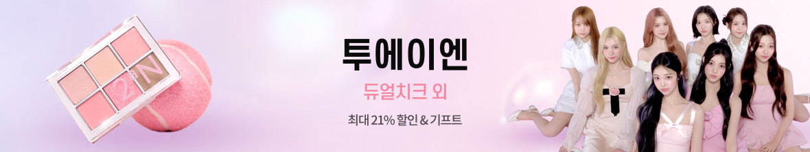 띠배너 - 투에이엔