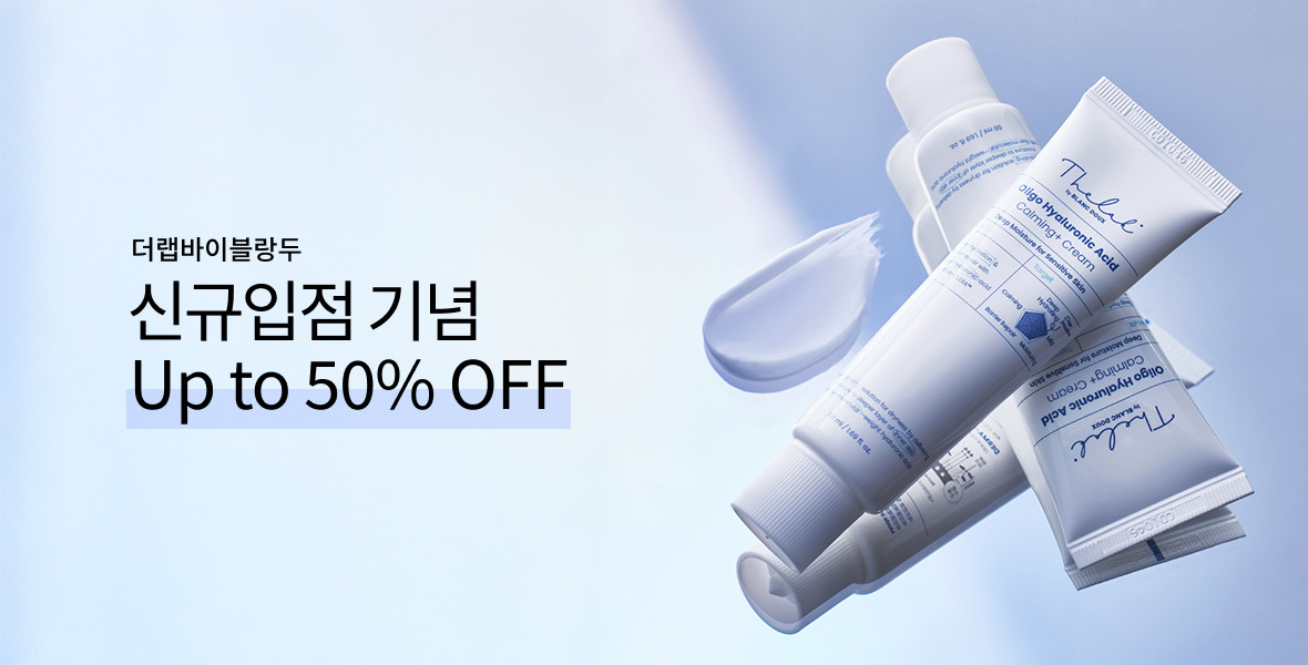 더랩바이블랑두