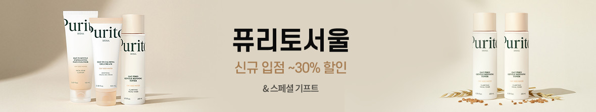 띠배너 - 퓨리토서울